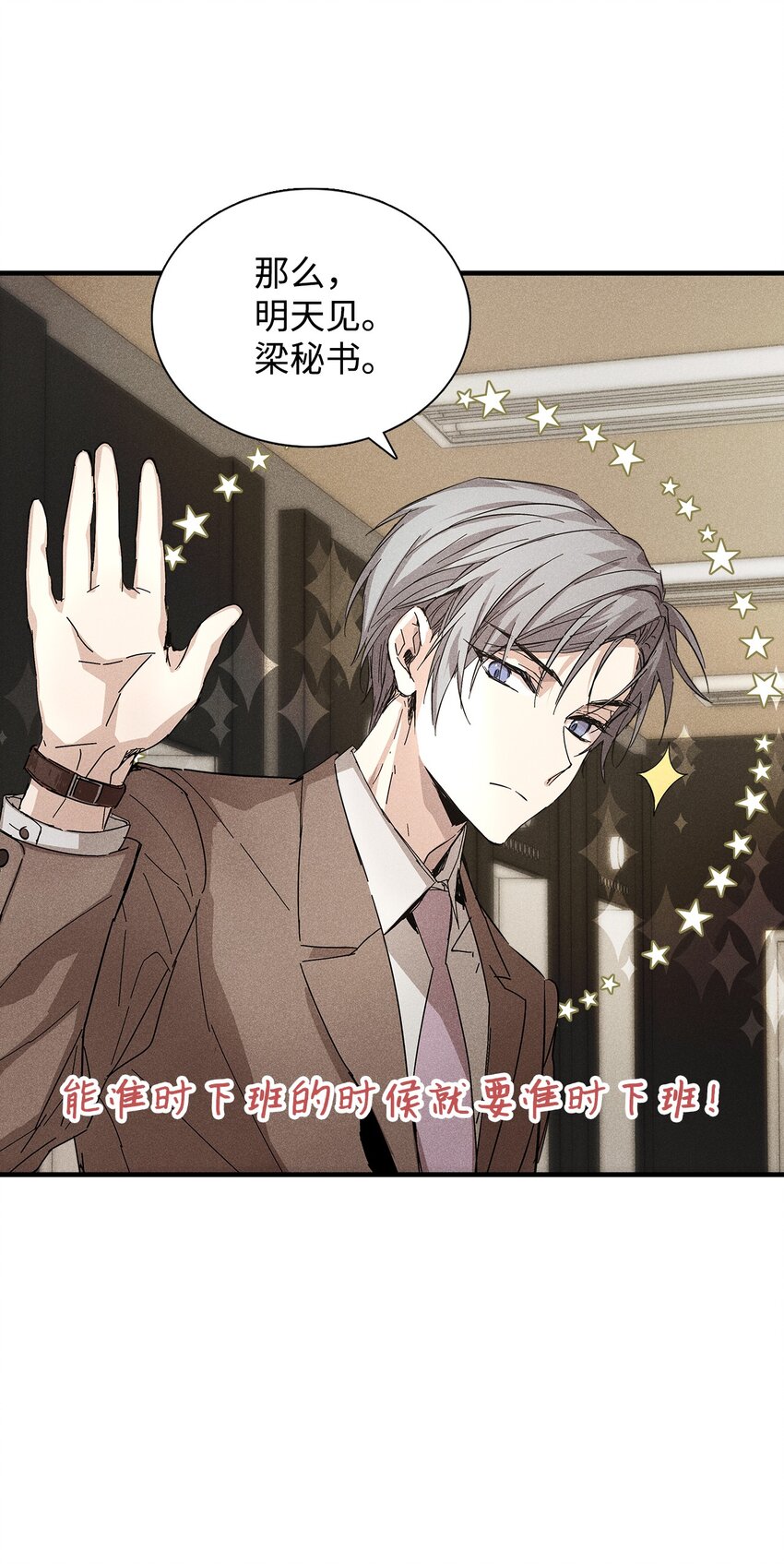 05 战斗服(1/2)-第5话