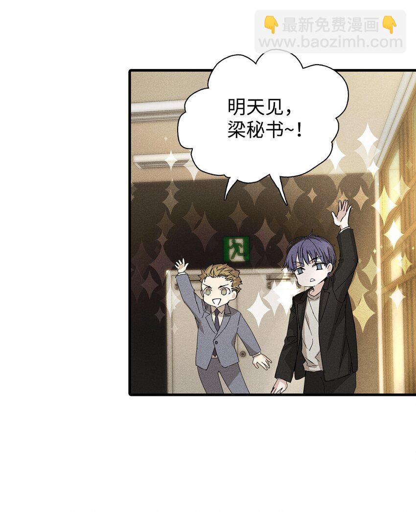 05 战斗服(1/2)-第5话