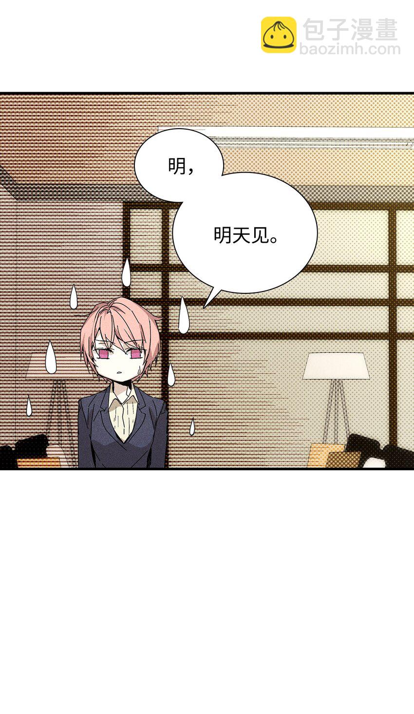 05 战斗服(1/2)-第5话