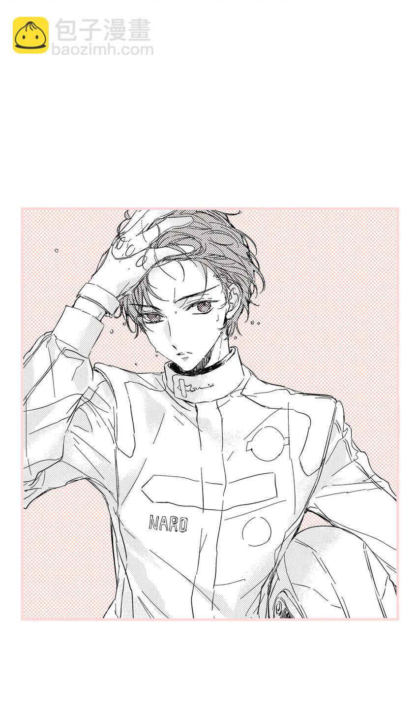 05 战斗服(1/2)-第5话