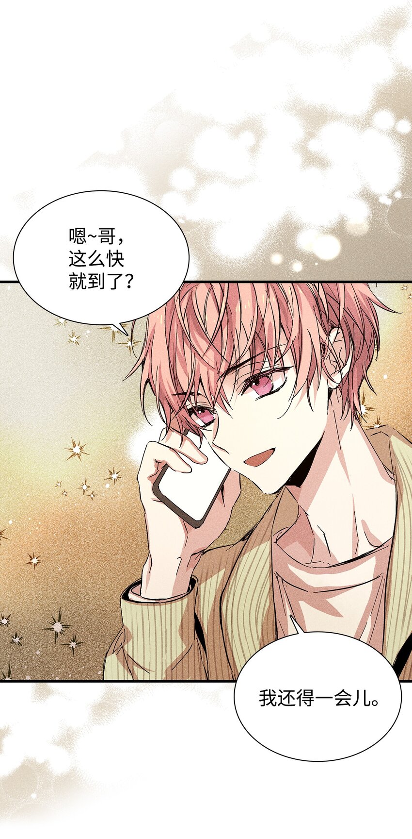 05 战斗服(1/2)-第5话