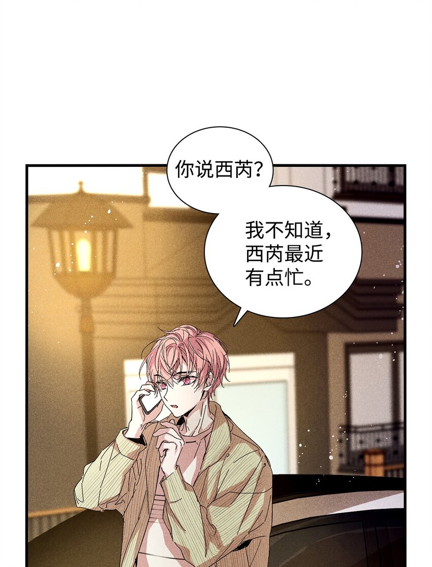 05 战斗服(1/2)-第5话