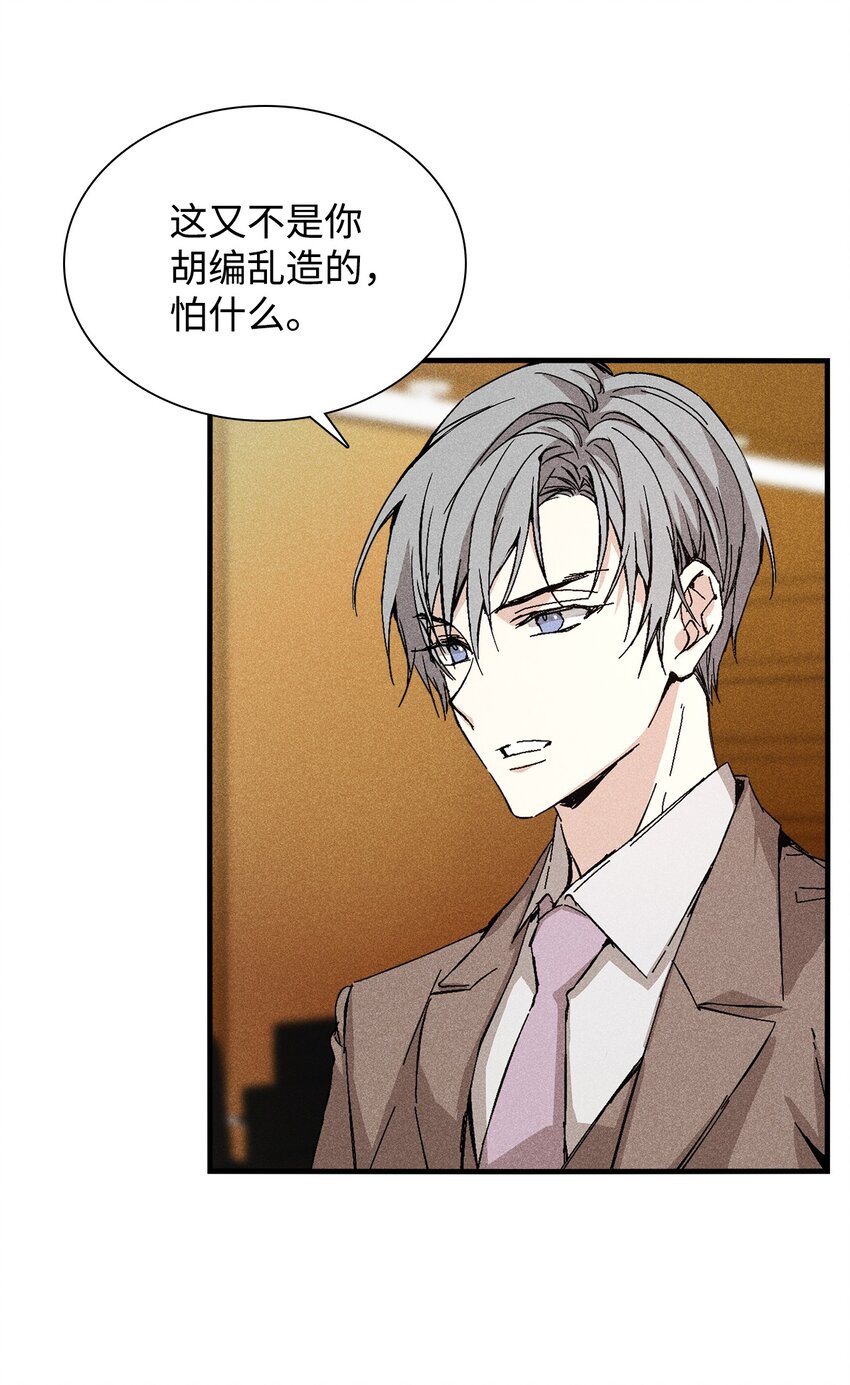 05 战斗服(1/2)-第5话