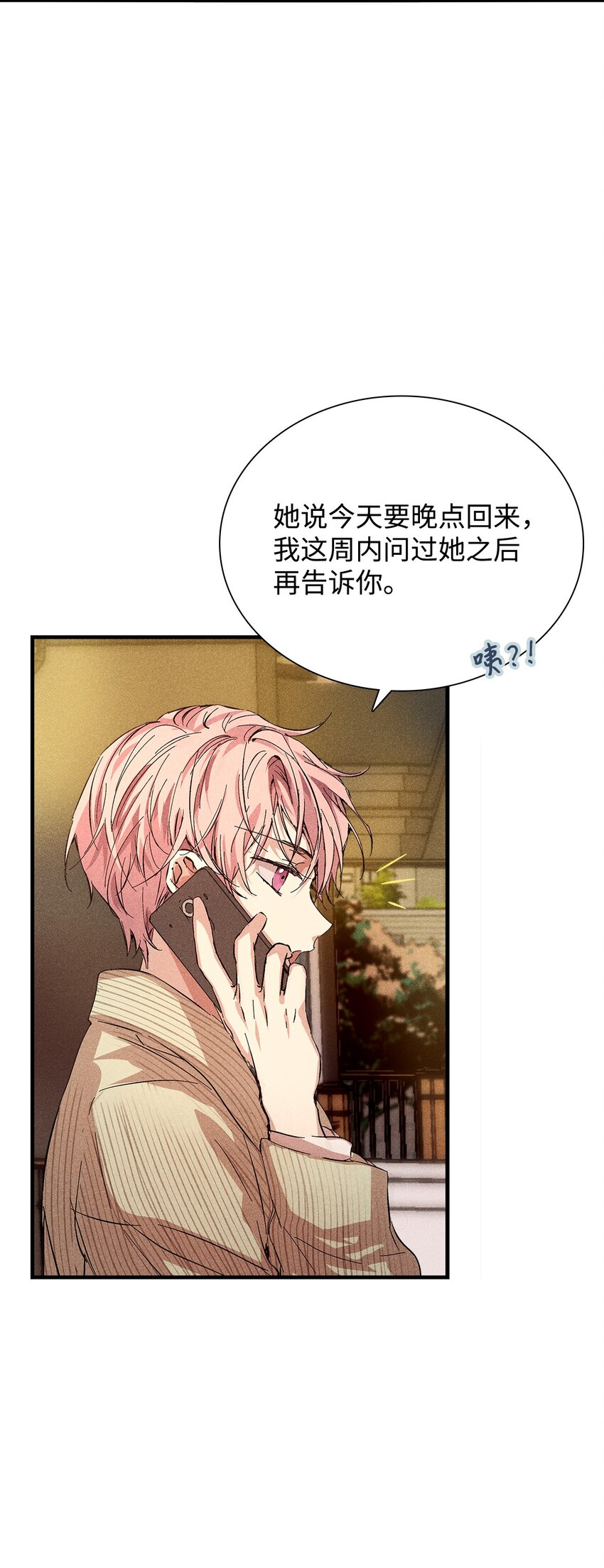 05 战斗服(1/2)-第5话