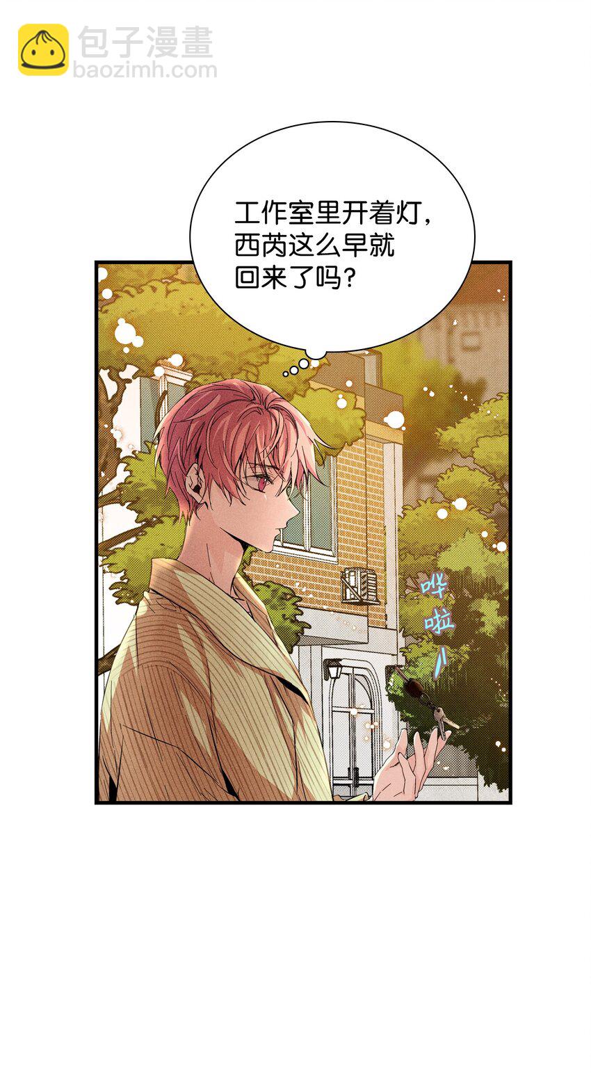 05 战斗服(1/2)-第5话