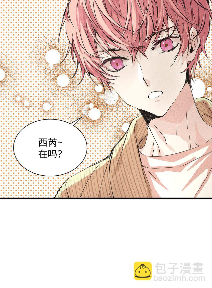 05 战斗服(1/2)-第5话