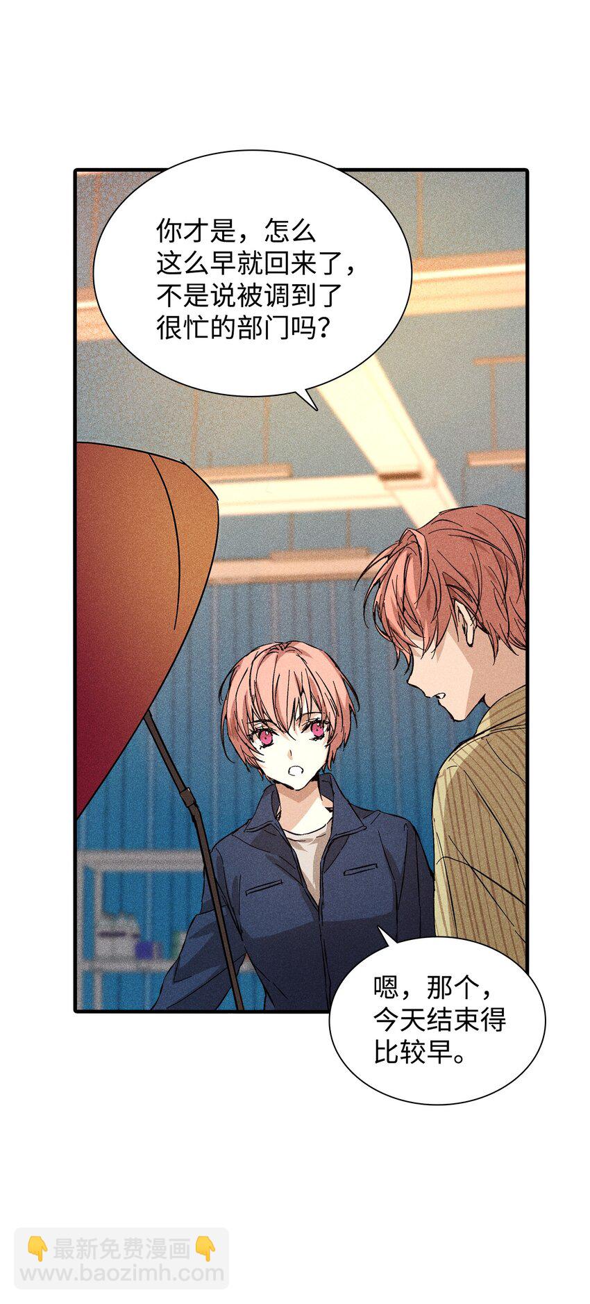 05 战斗服(1/2)-第5话