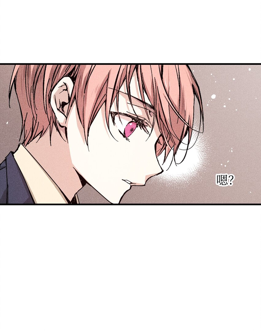 05 战斗服(1/2)-第5话