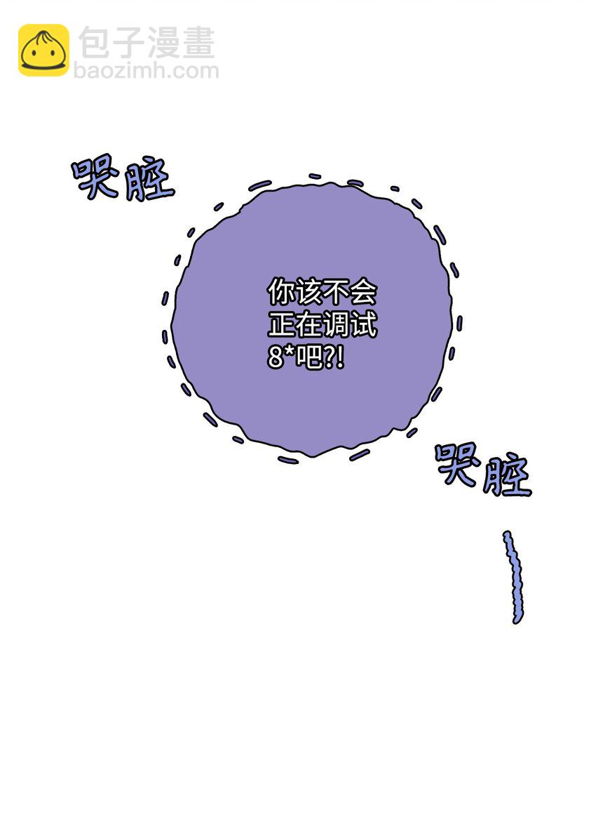 05 战斗服(1/2)-第5话