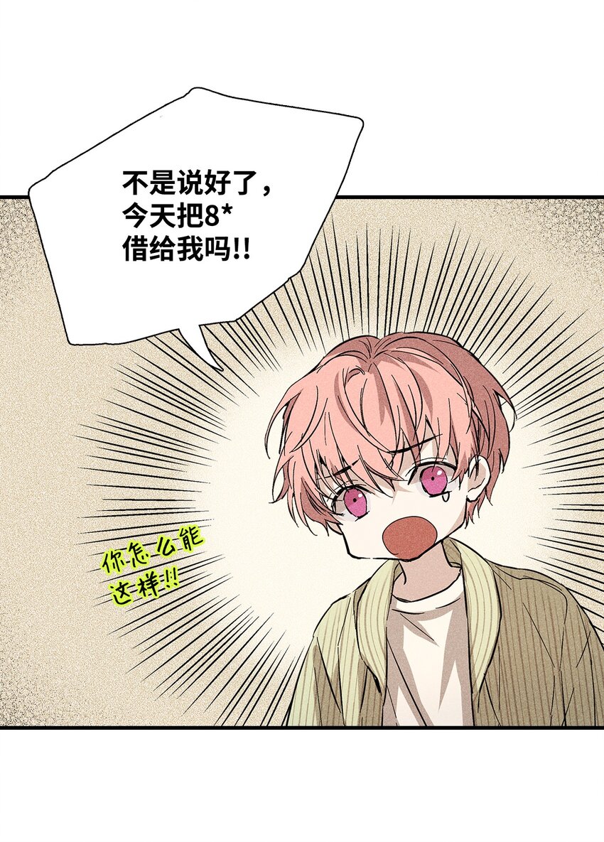 05 战斗服(1/2)-第5话