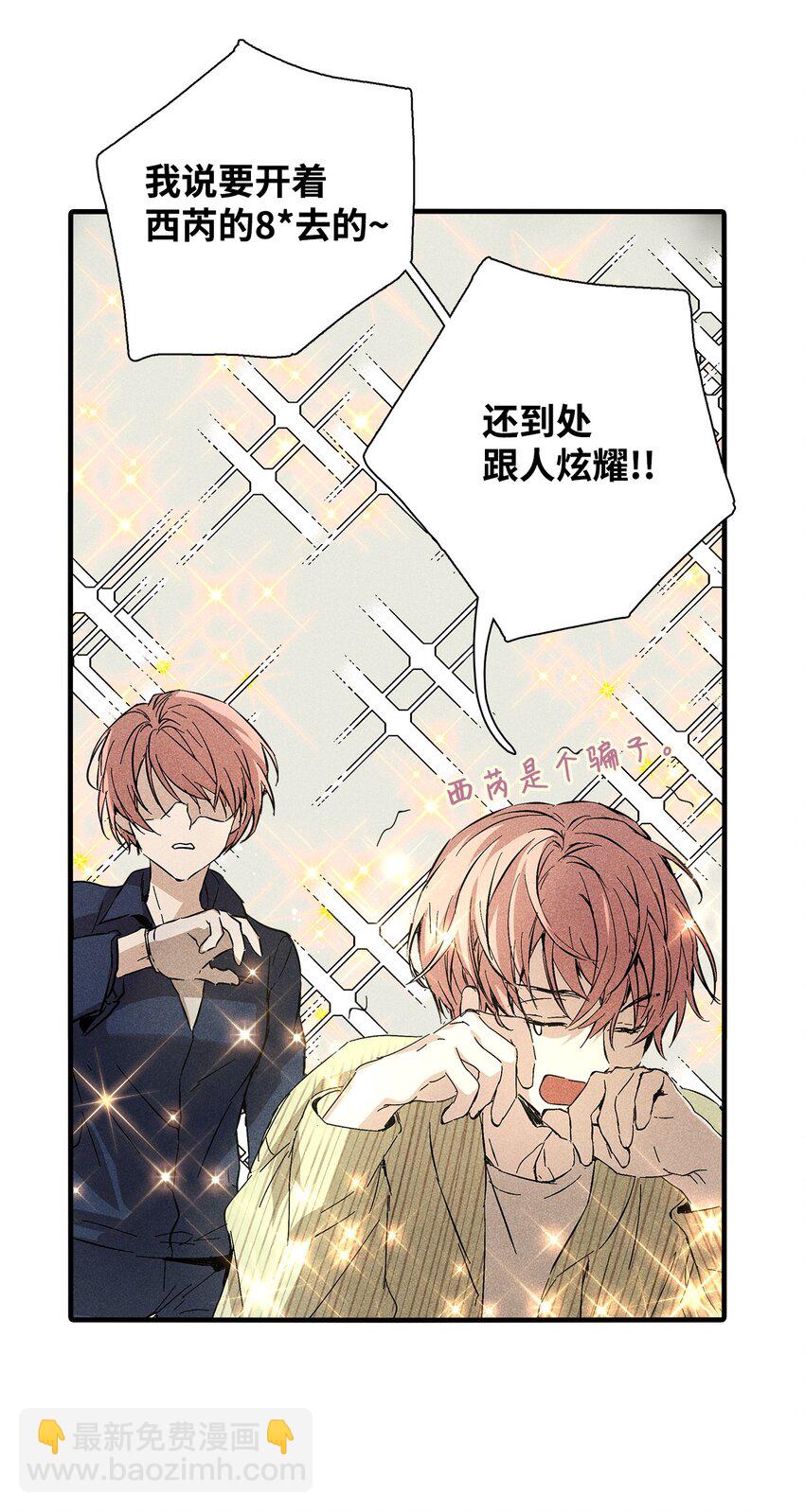 05 战斗服(1/2)-第5话