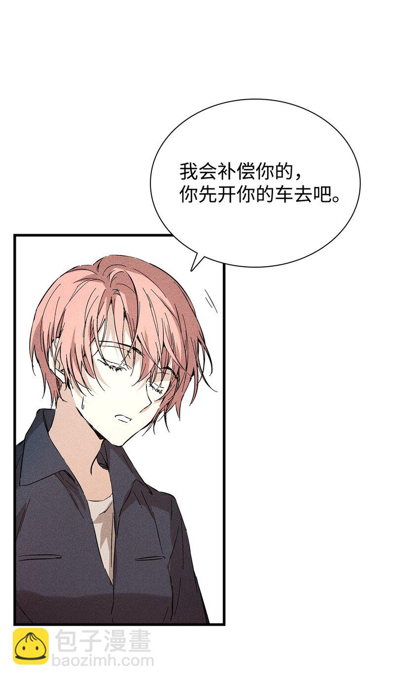 05 战斗服(1/2)-第5话