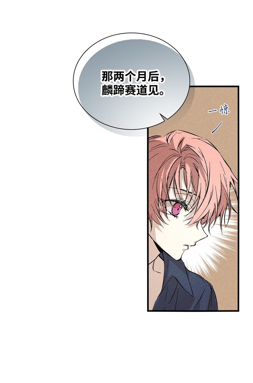 05 战斗服(1/2)-第5话