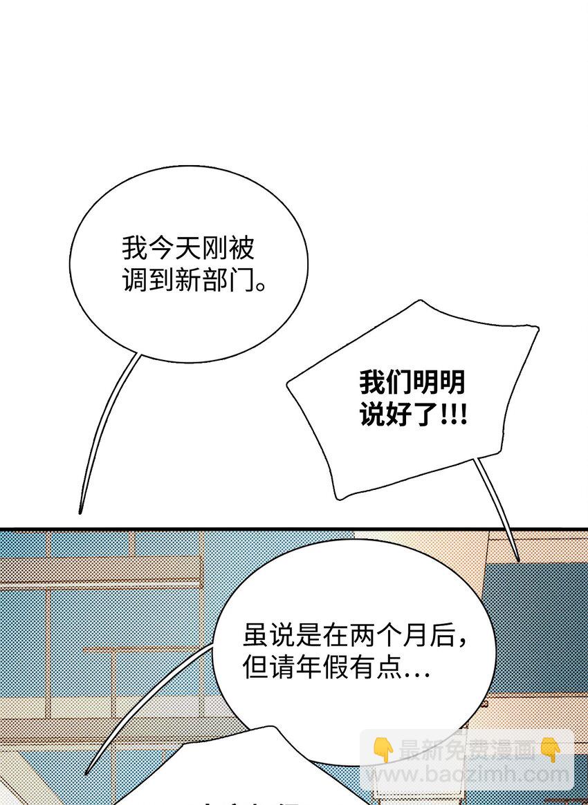 05 战斗服(1/2)-第5话