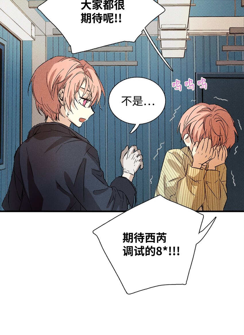 05 战斗服(1/2)-第5话