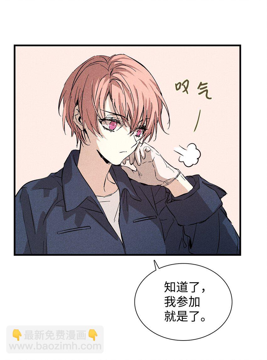 05 战斗服(1/2)-第5话