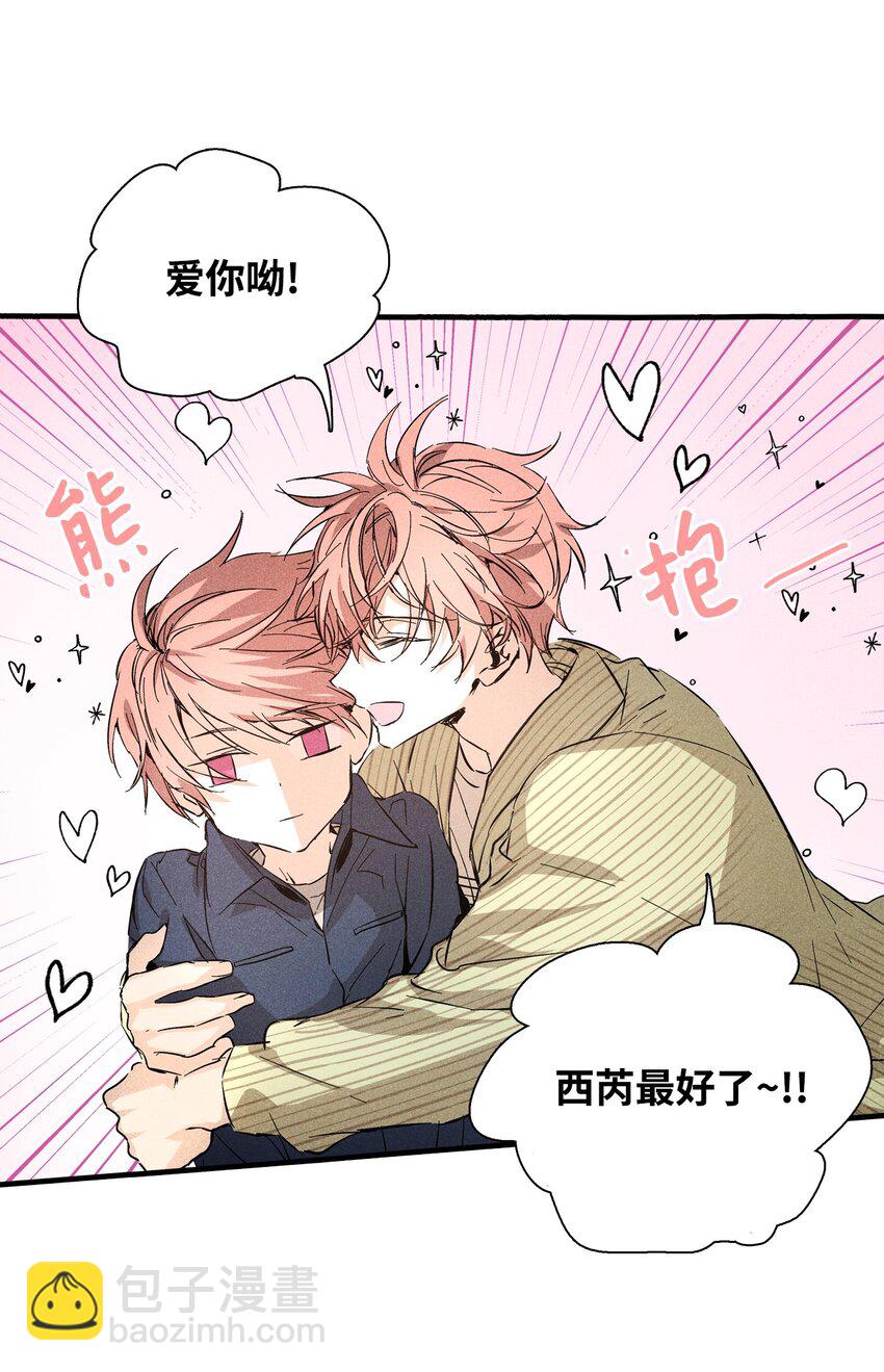 05 战斗服(1/2)-第5话