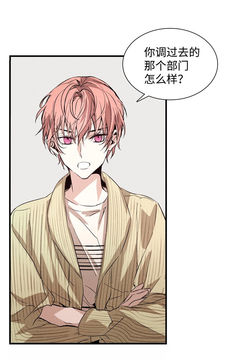 05 战斗服(1/2)-第5话