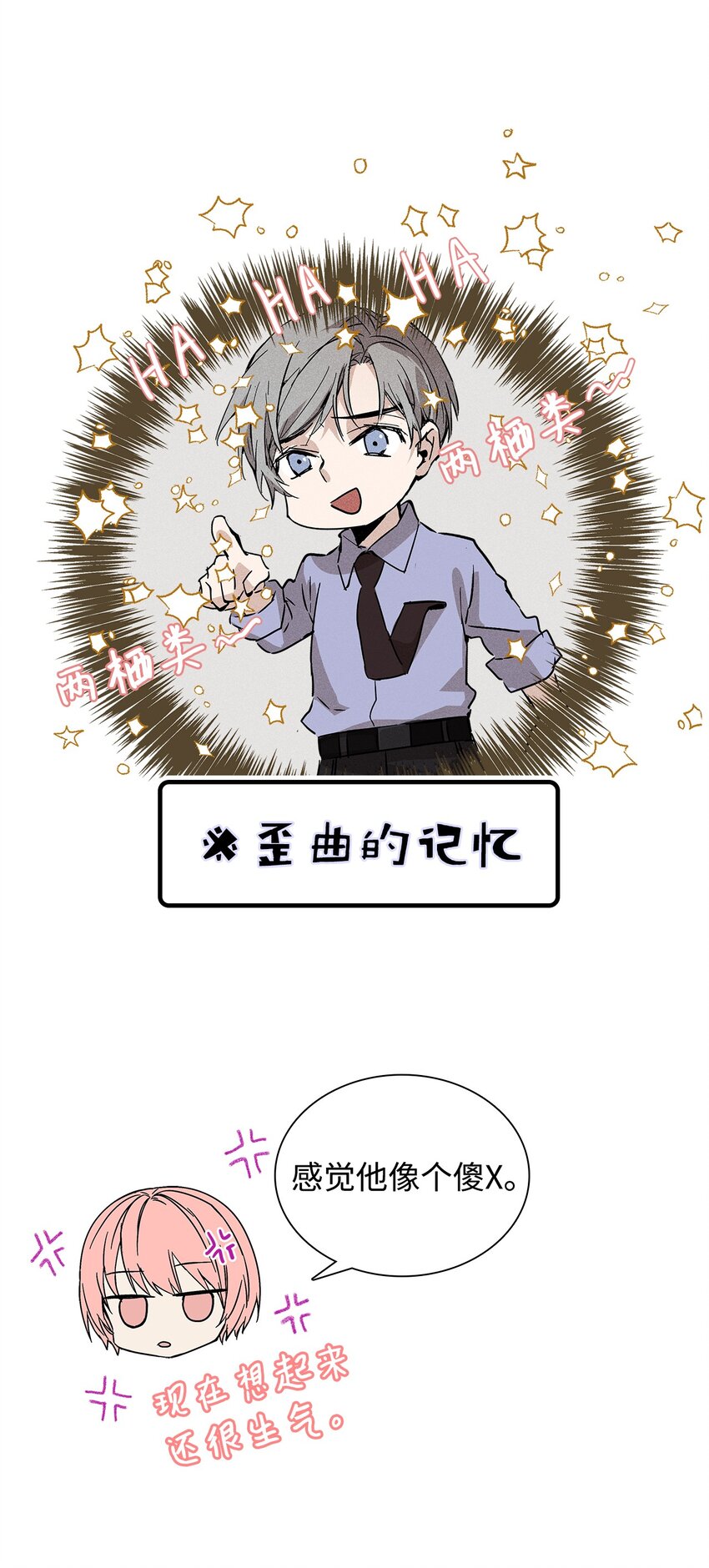 05 战斗服(1/2)-第5话