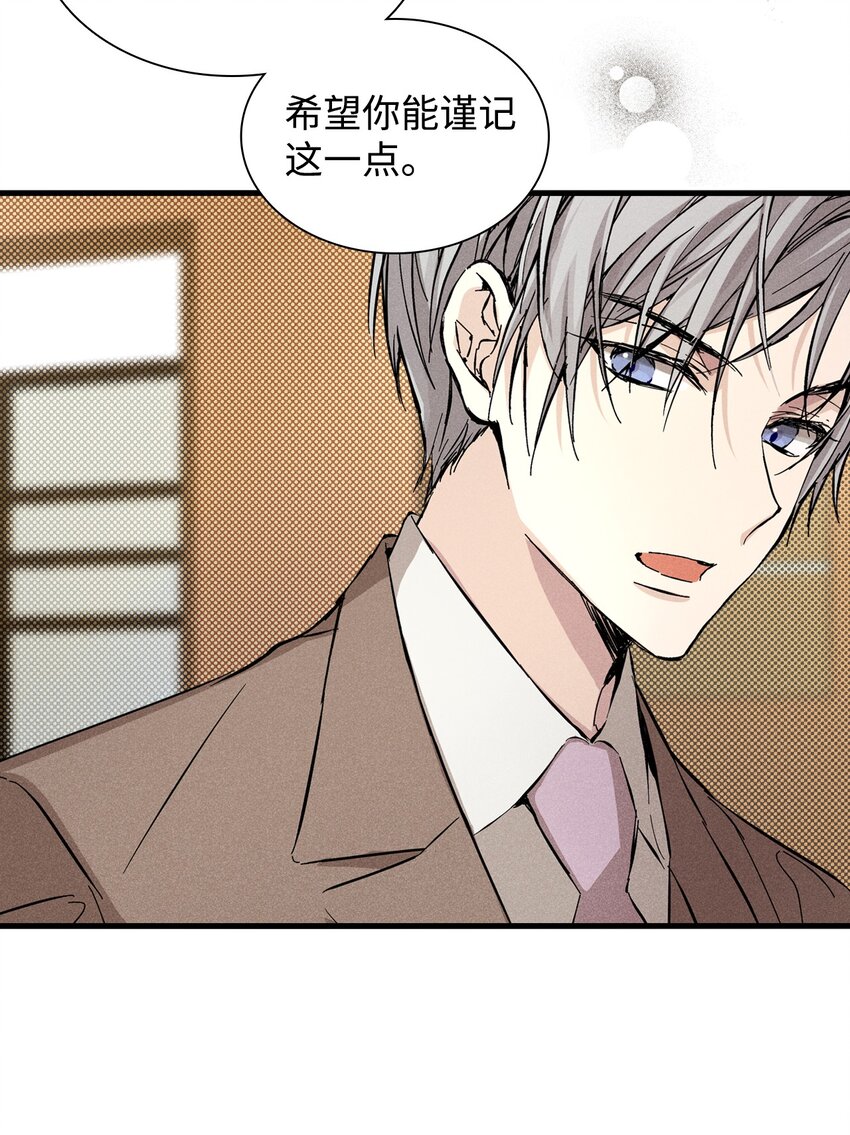 05 战斗服(1/2)-第5话