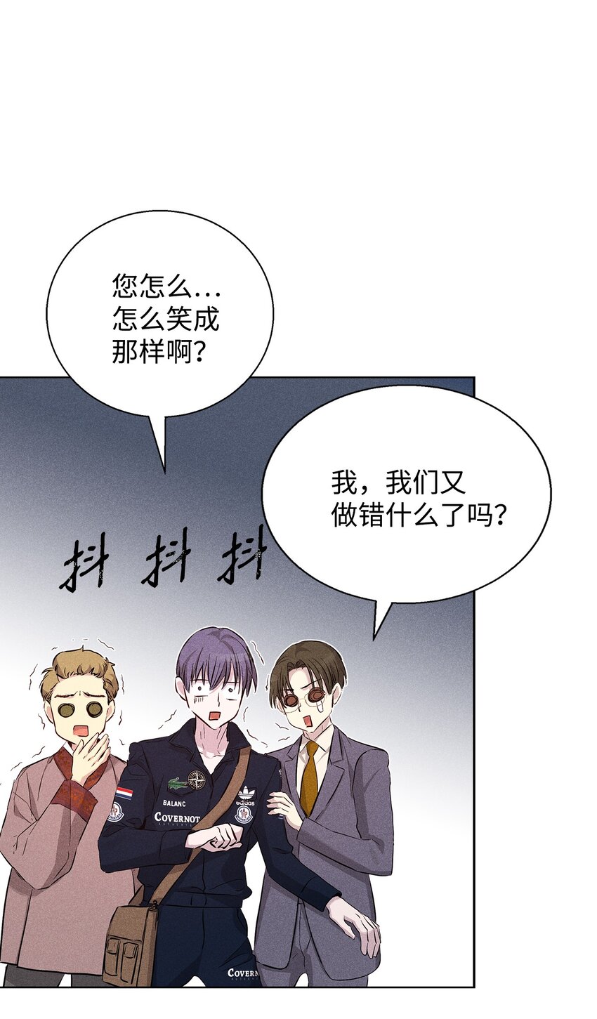 41 公司新目标(1/2)-第41话