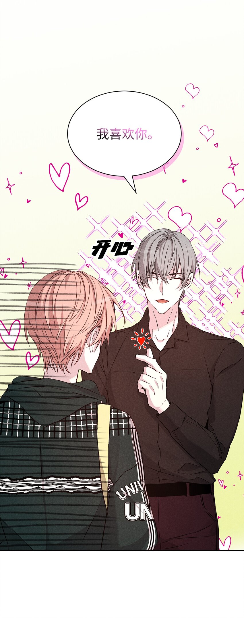 41 公司新目标(1/2)-第41话