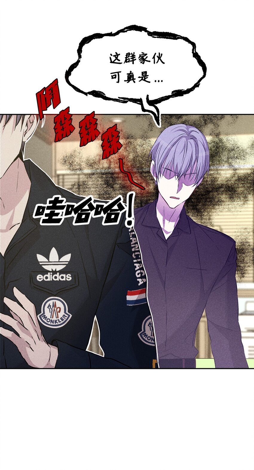 41 公司新目标(1/2)-第41话