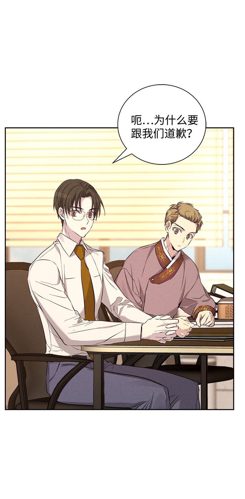 41 公司新目标(1/2)-第41话