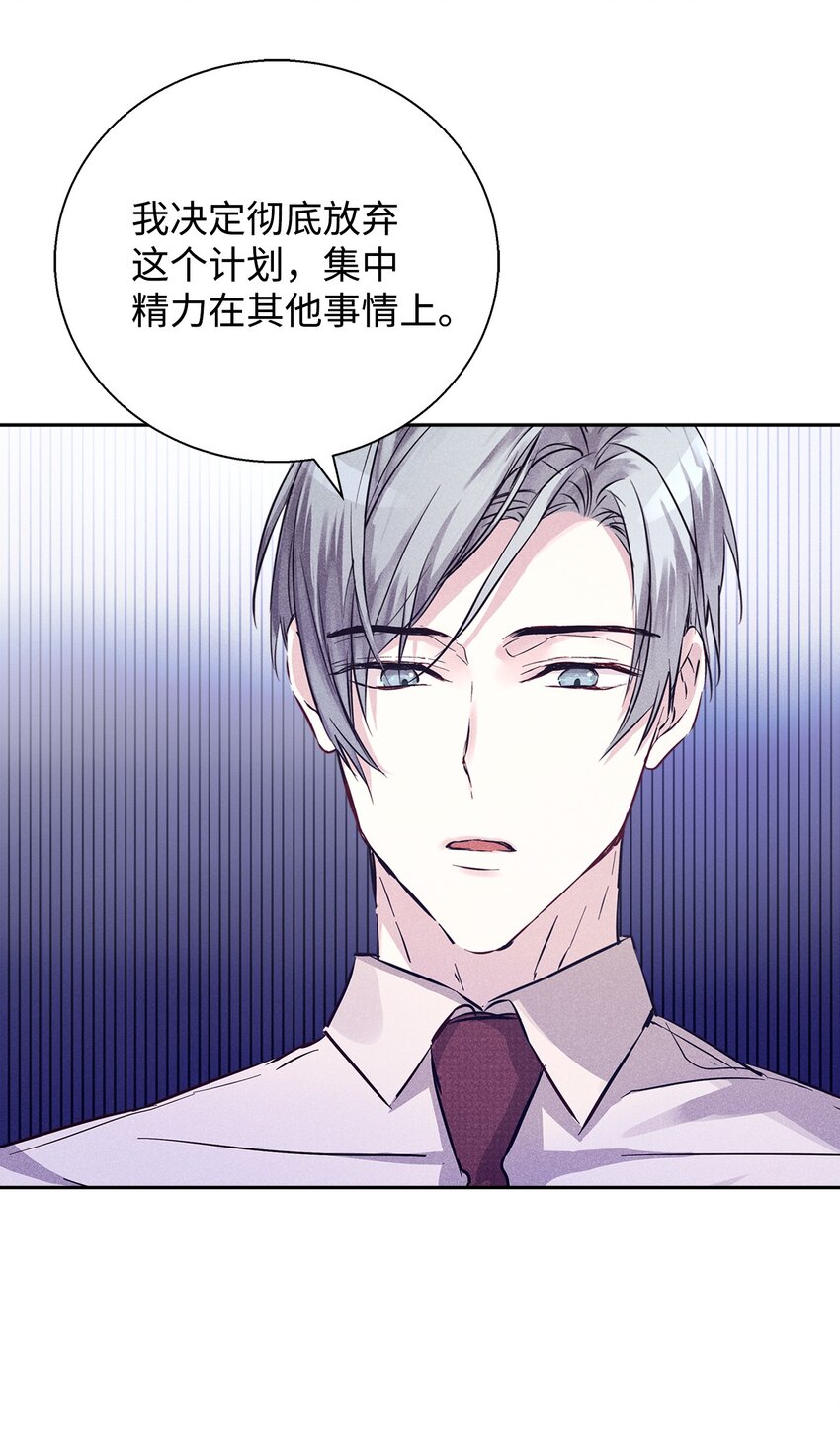 41 公司新目标(1/2)-第41话