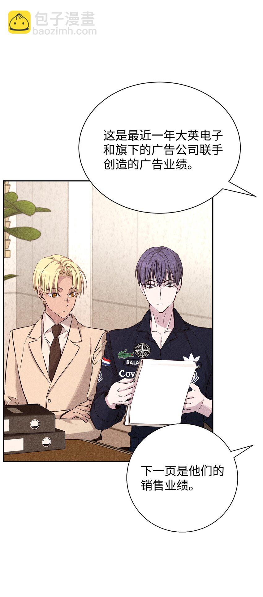 41 公司新目标(1/2)-第41话