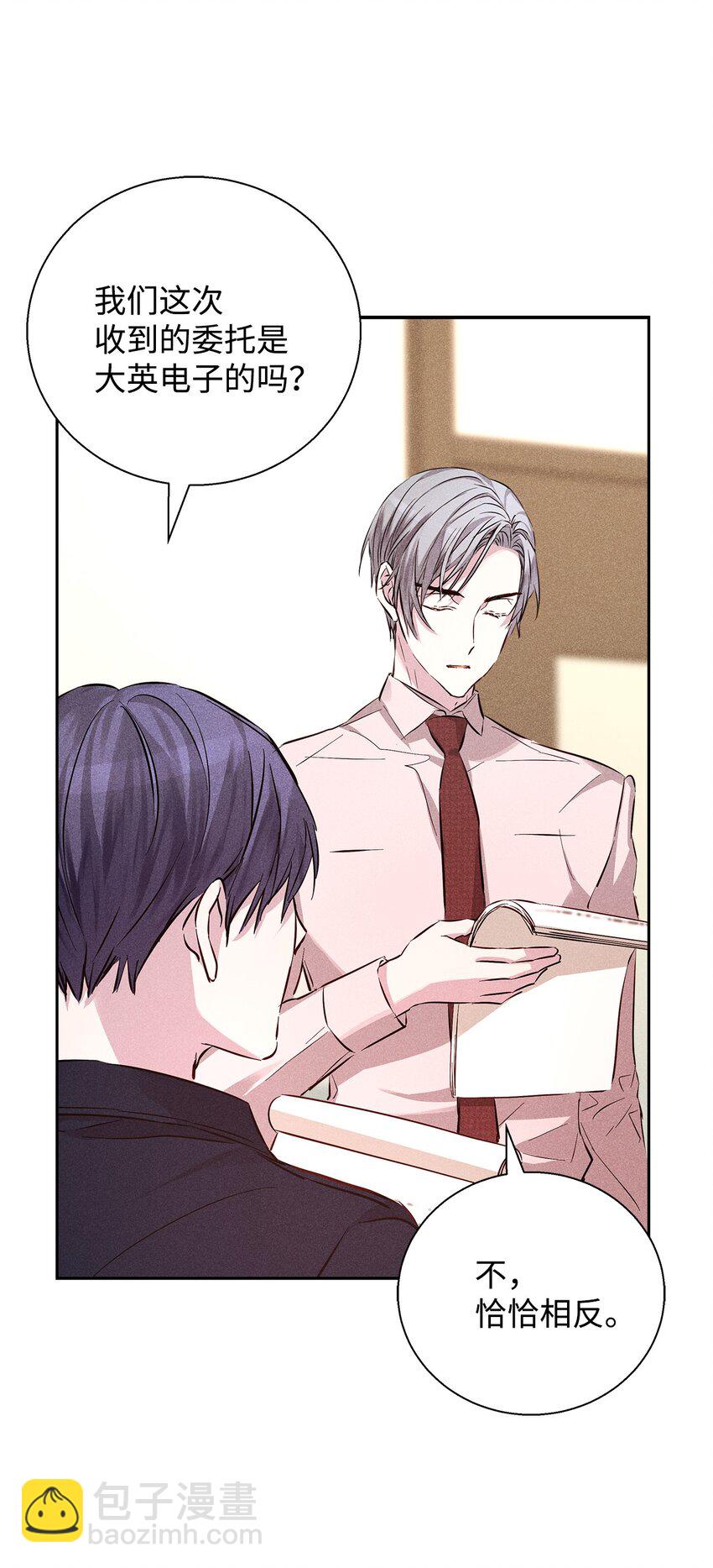 41 公司新目标(1/2)-第41话