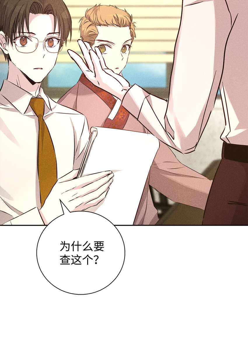 41 公司新目标(1/2)-第41话