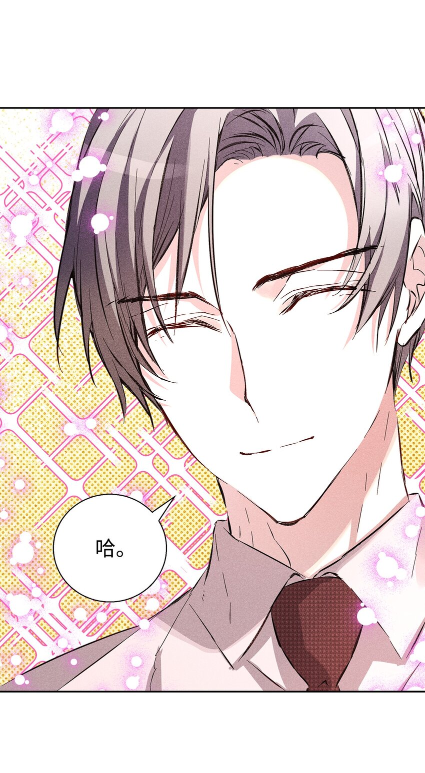 41 公司新目标(1/2)-第41话