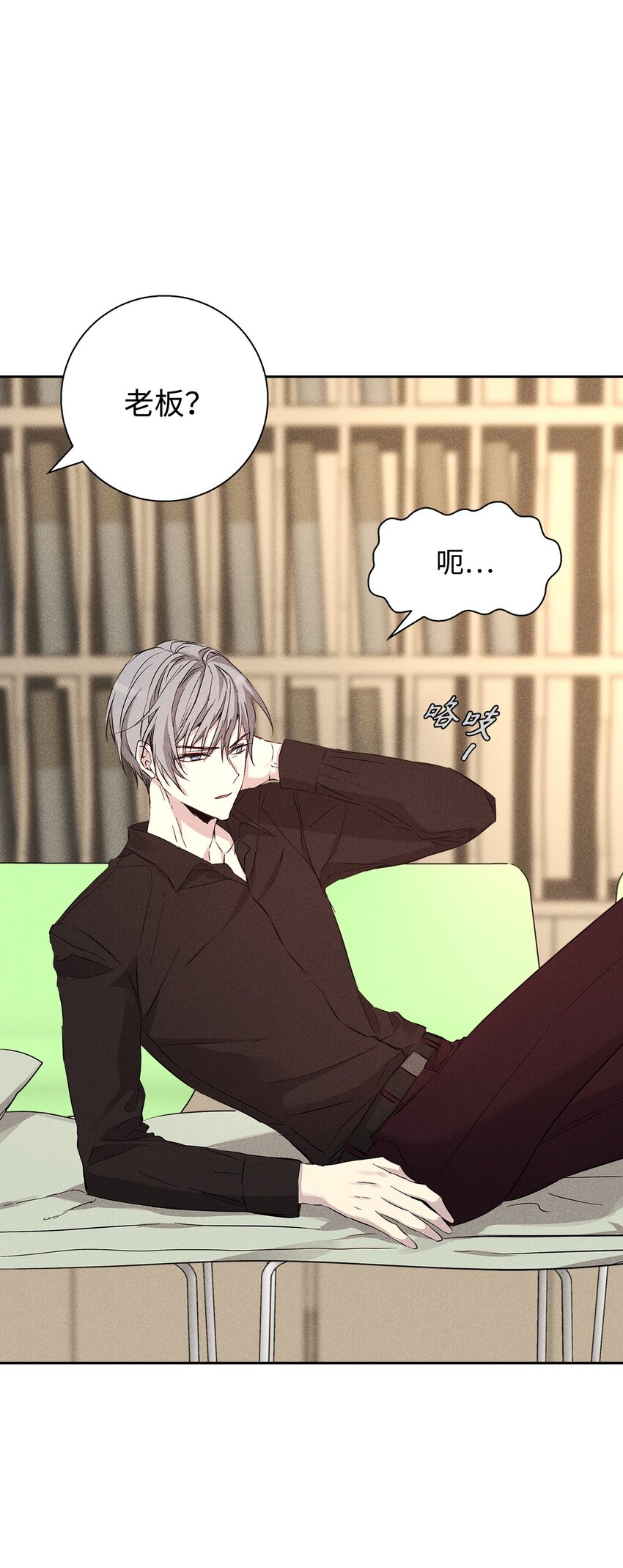 41 公司新目标(1/2)-第41话