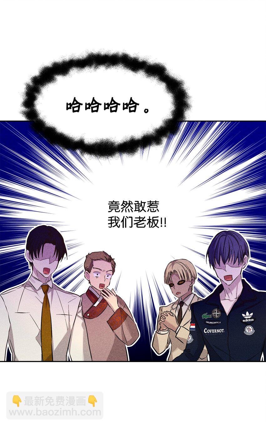 41 公司新目标(1/2)-第41话