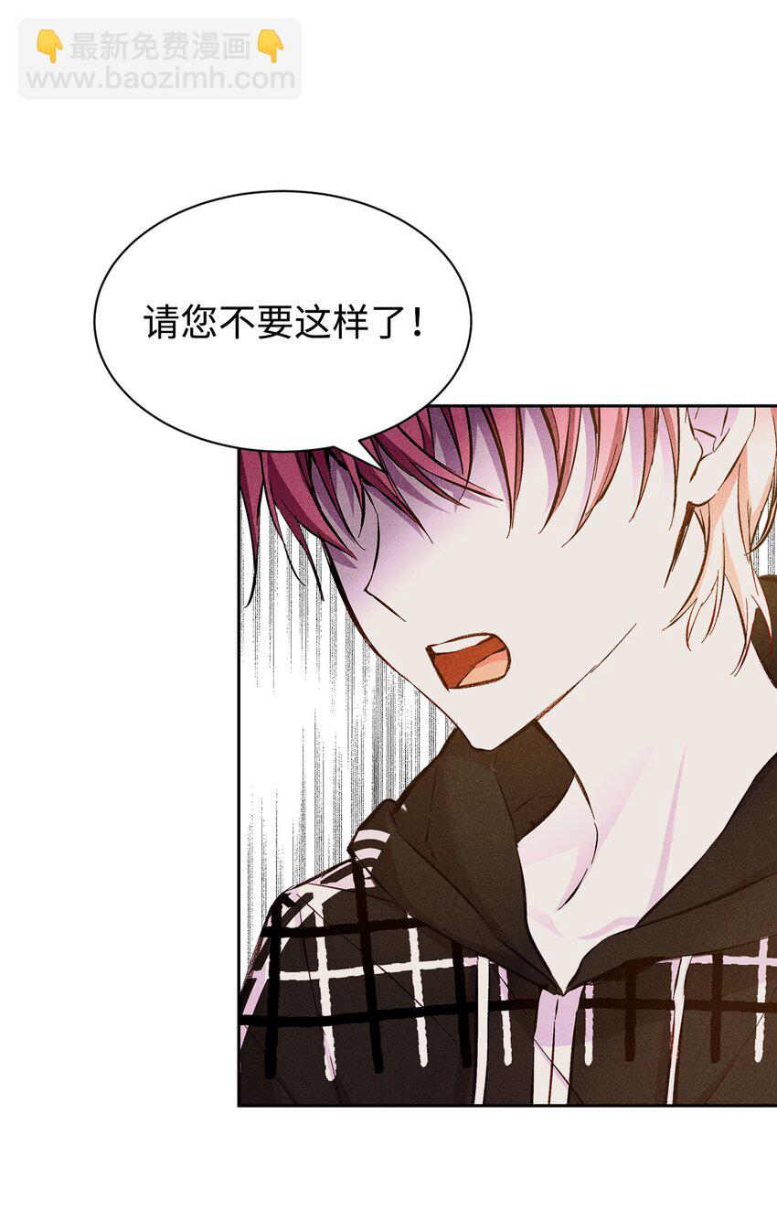 41 公司新目标(1/2)-第41话