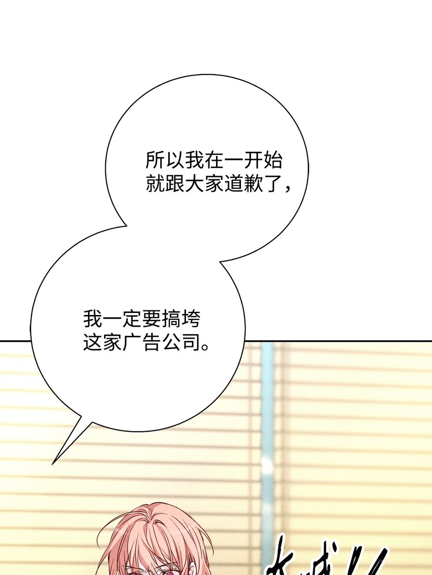 41 公司新目标(1/2)-第41话