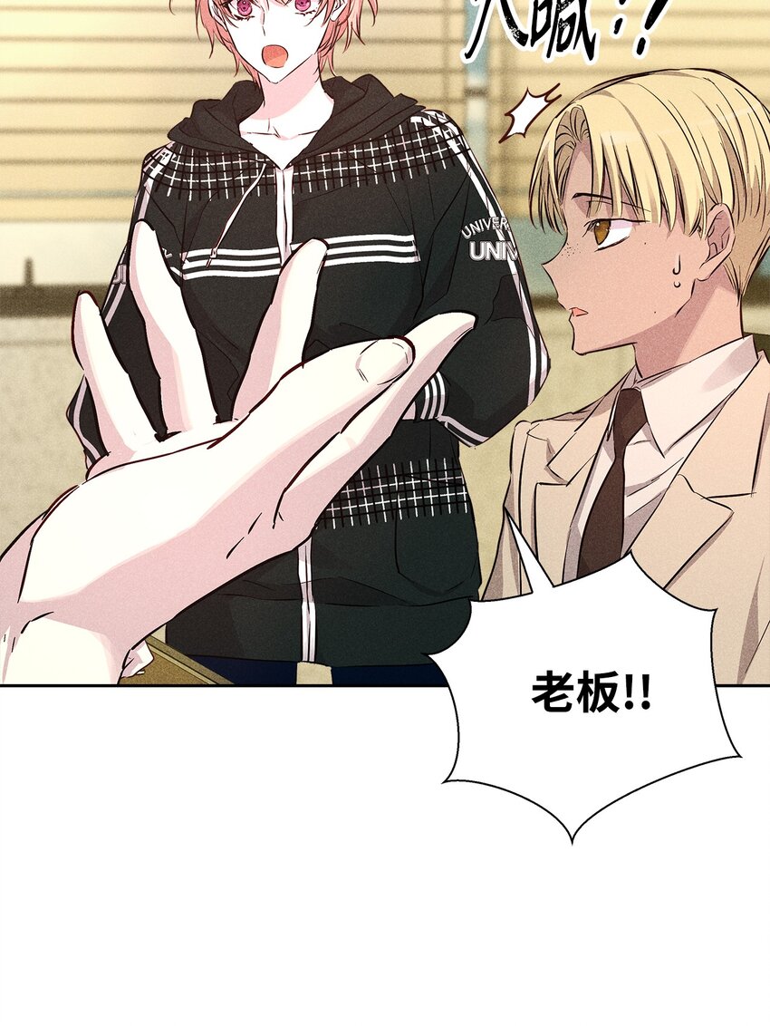 41 公司新目标(1/2)-第41话