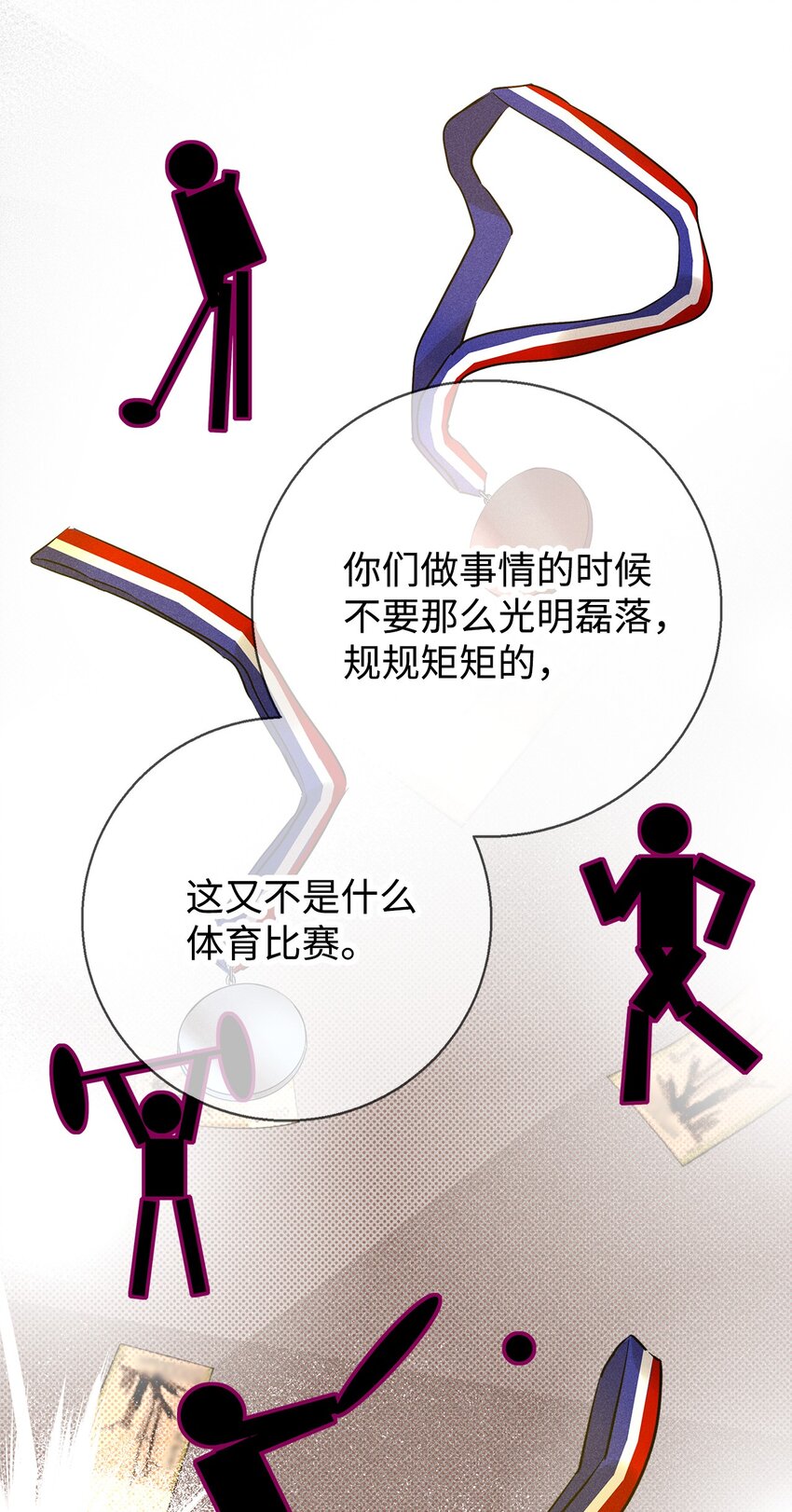 41 公司新目标(1/2)-第41话