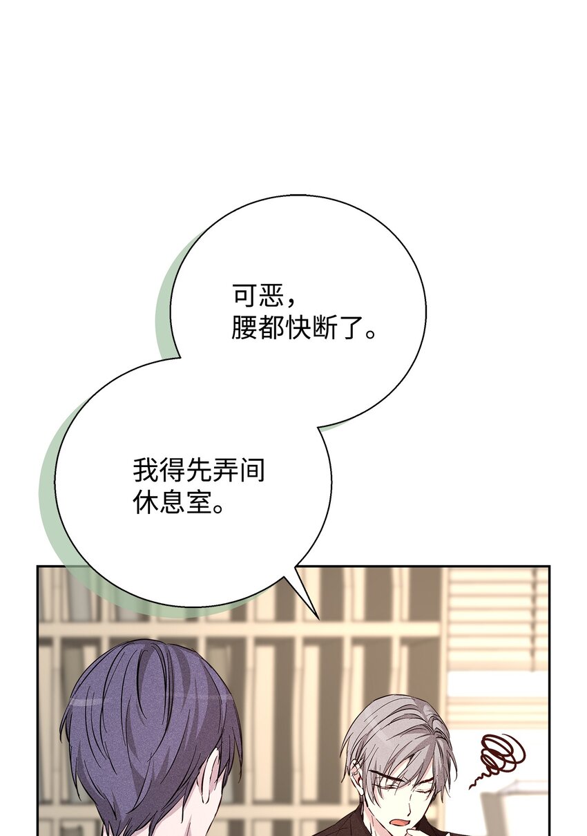 41 公司新目标(1/2)-第41话