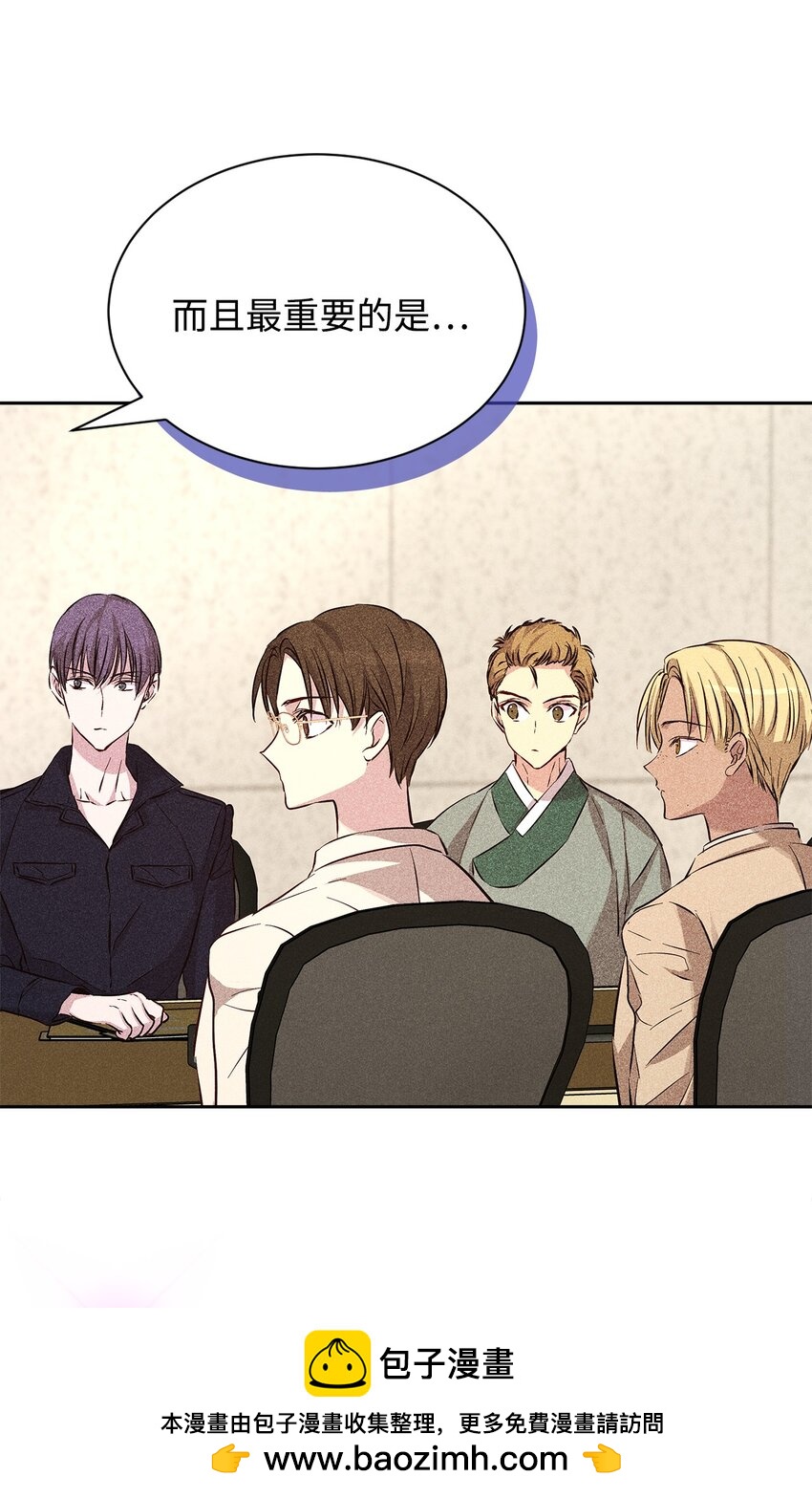 41 公司新目标(1/2)-第41话