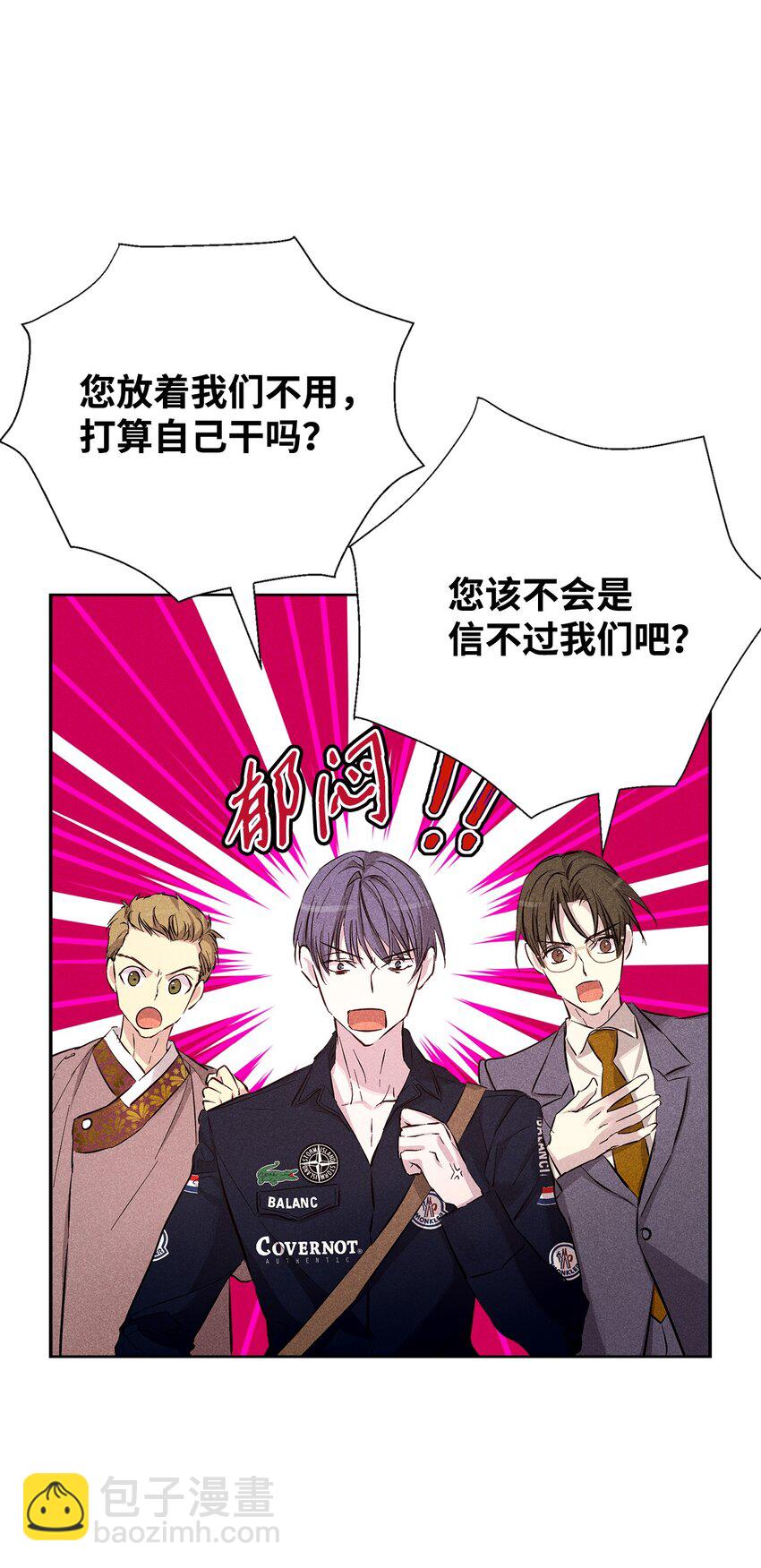 41 公司新目标(1/2)-第41话