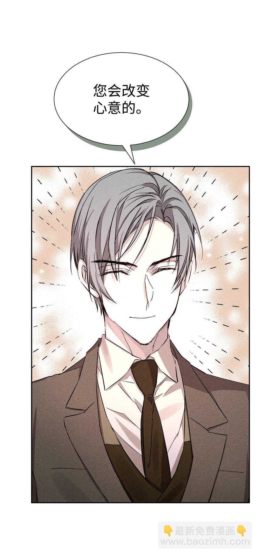 43 当众表白(1/2)-第43话