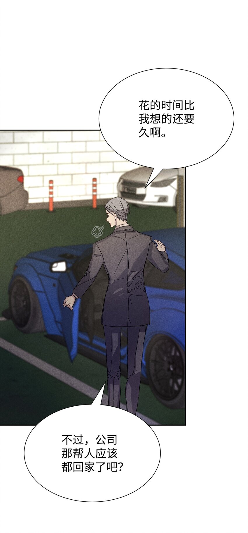 43 当众表白(1/2)-第43话