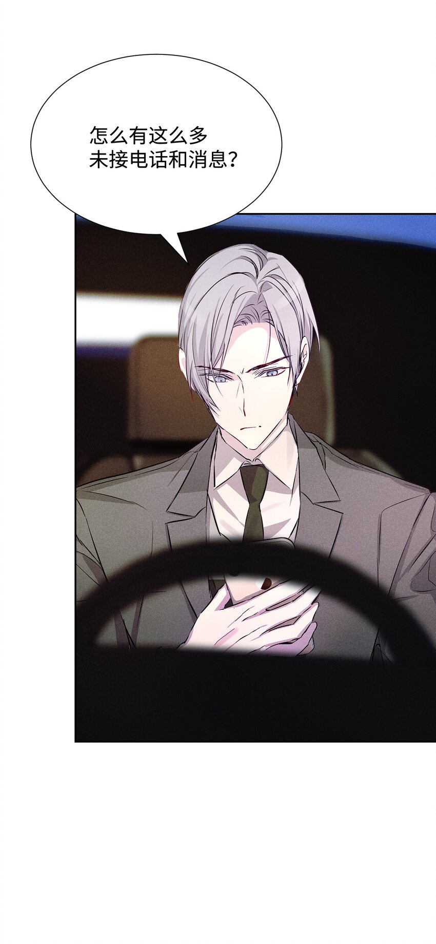 43 当众表白(1/2)-第43话