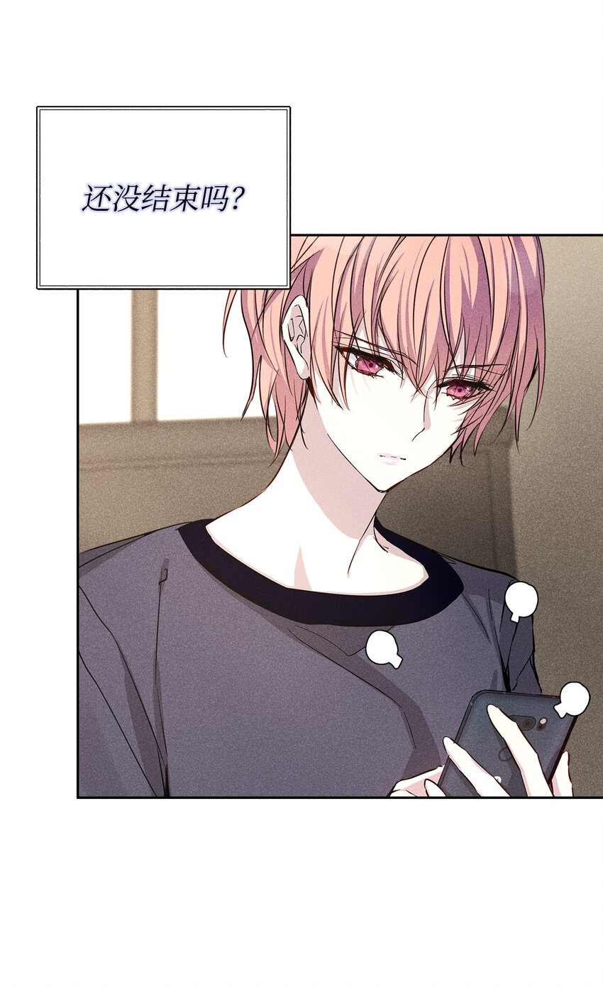 43 当众表白(1/2)-第43话