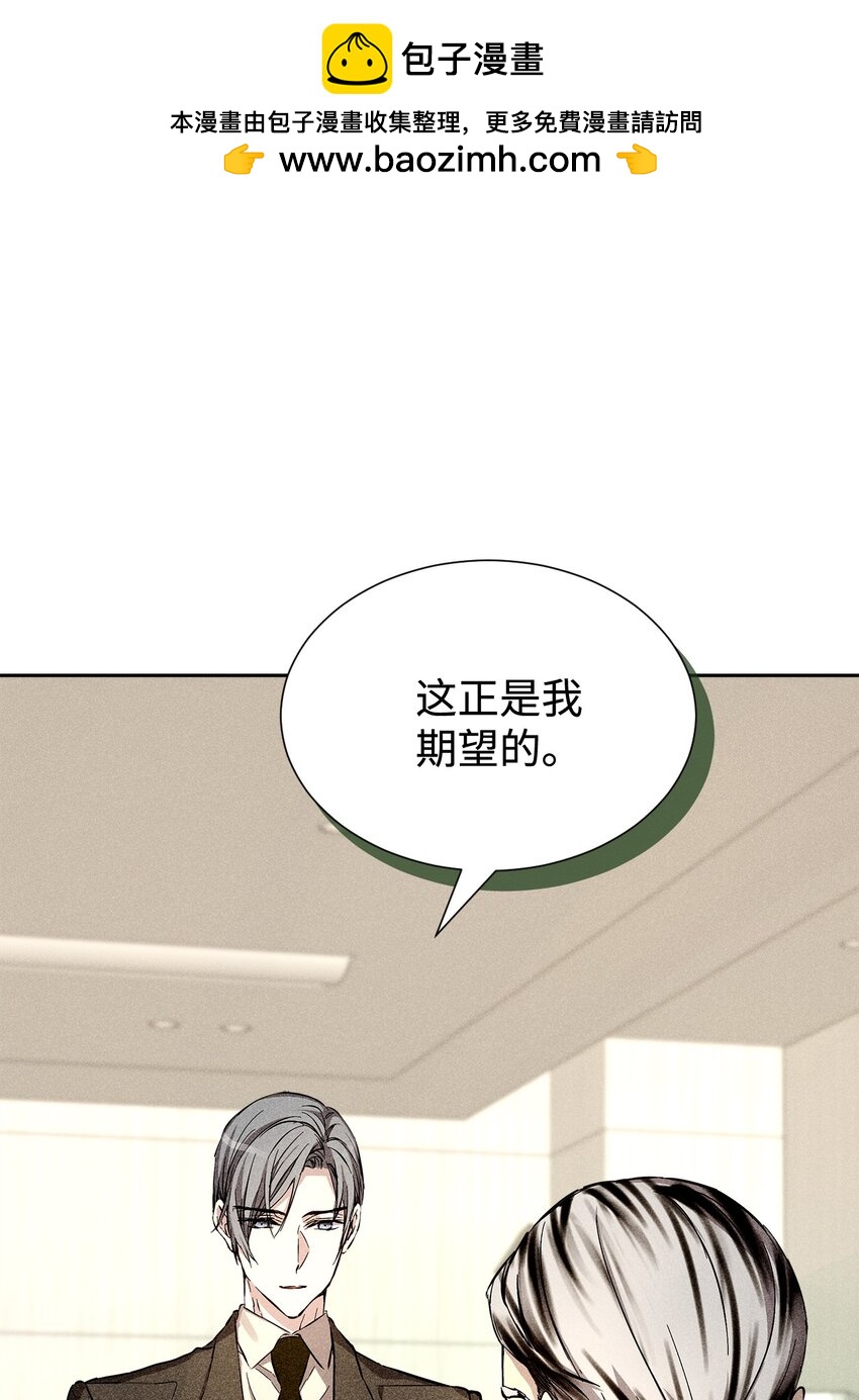 43 当众表白(1/2)-第43话