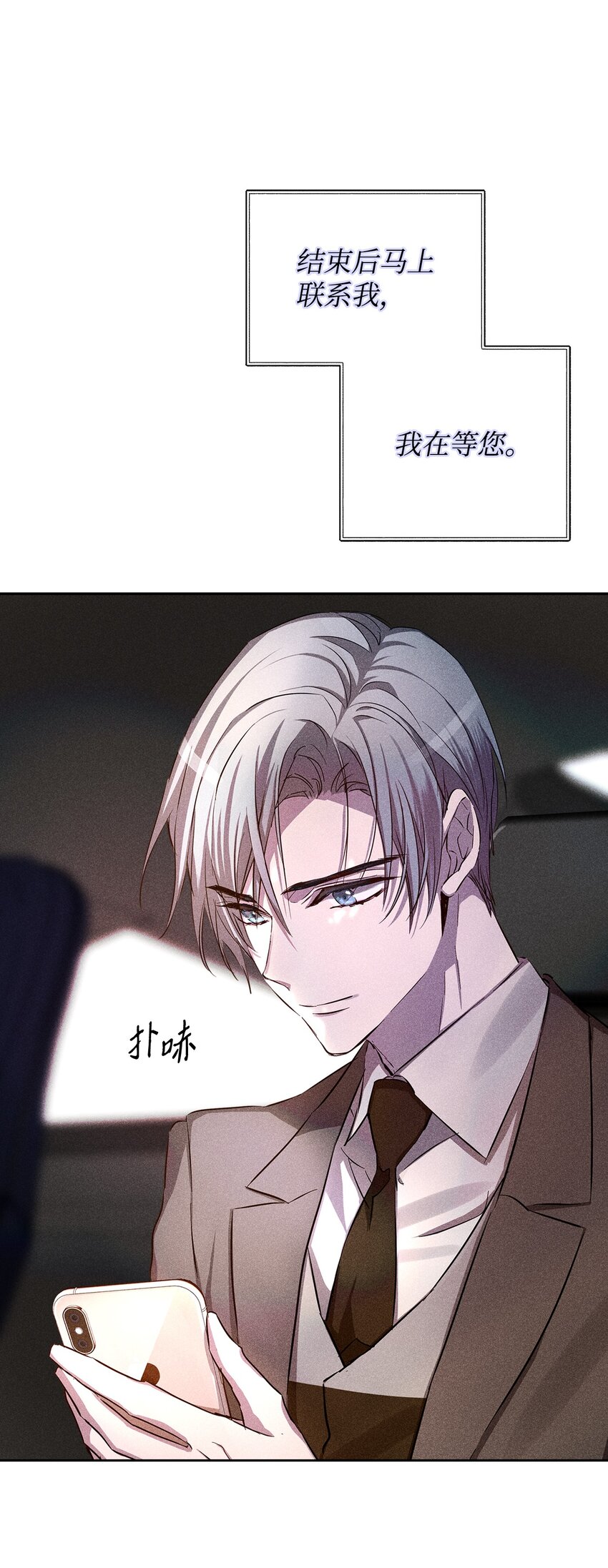 43 当众表白(1/2)-第43话