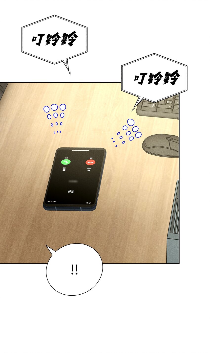 43 当众表白(1/2)-第43话