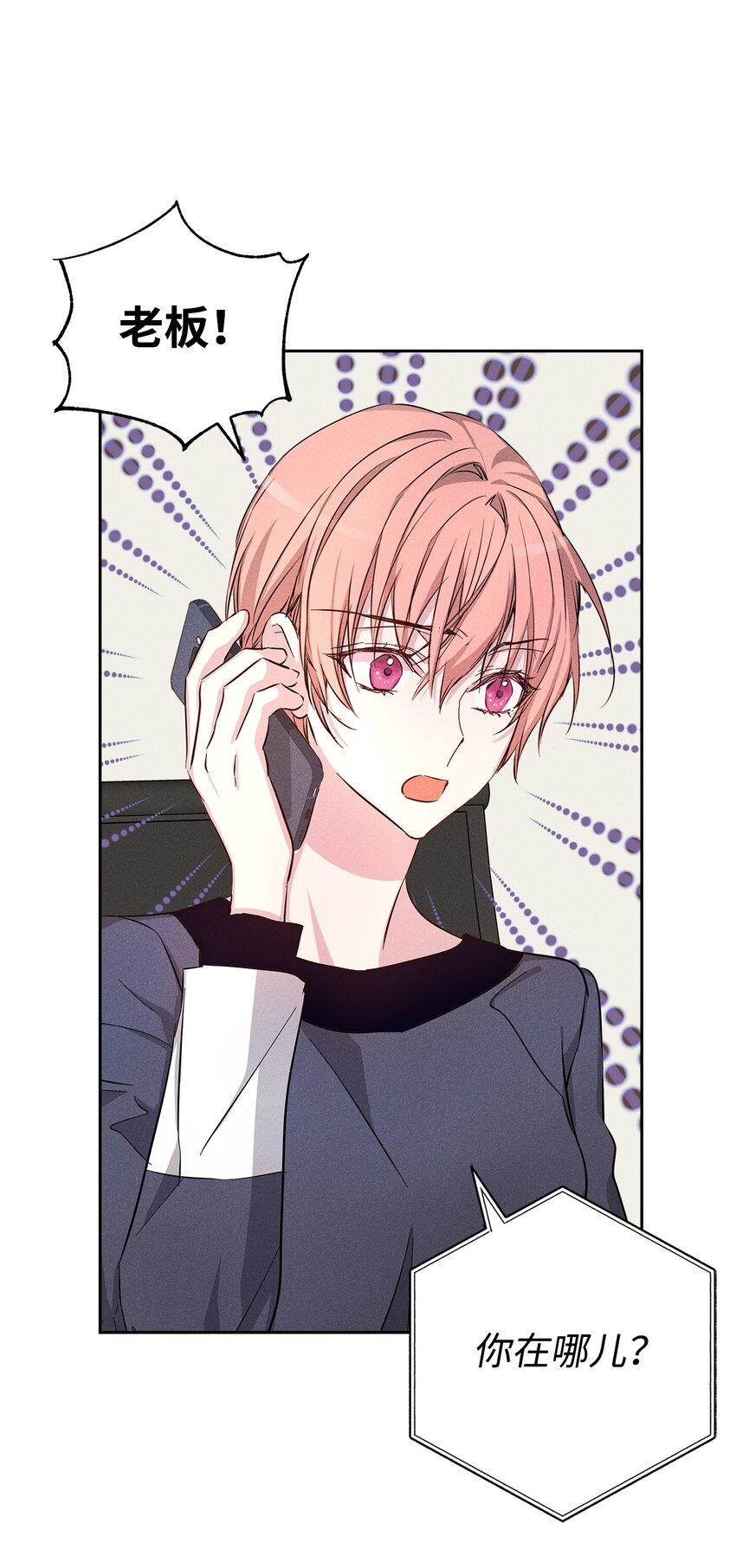 43 当众表白(1/2)-第43话